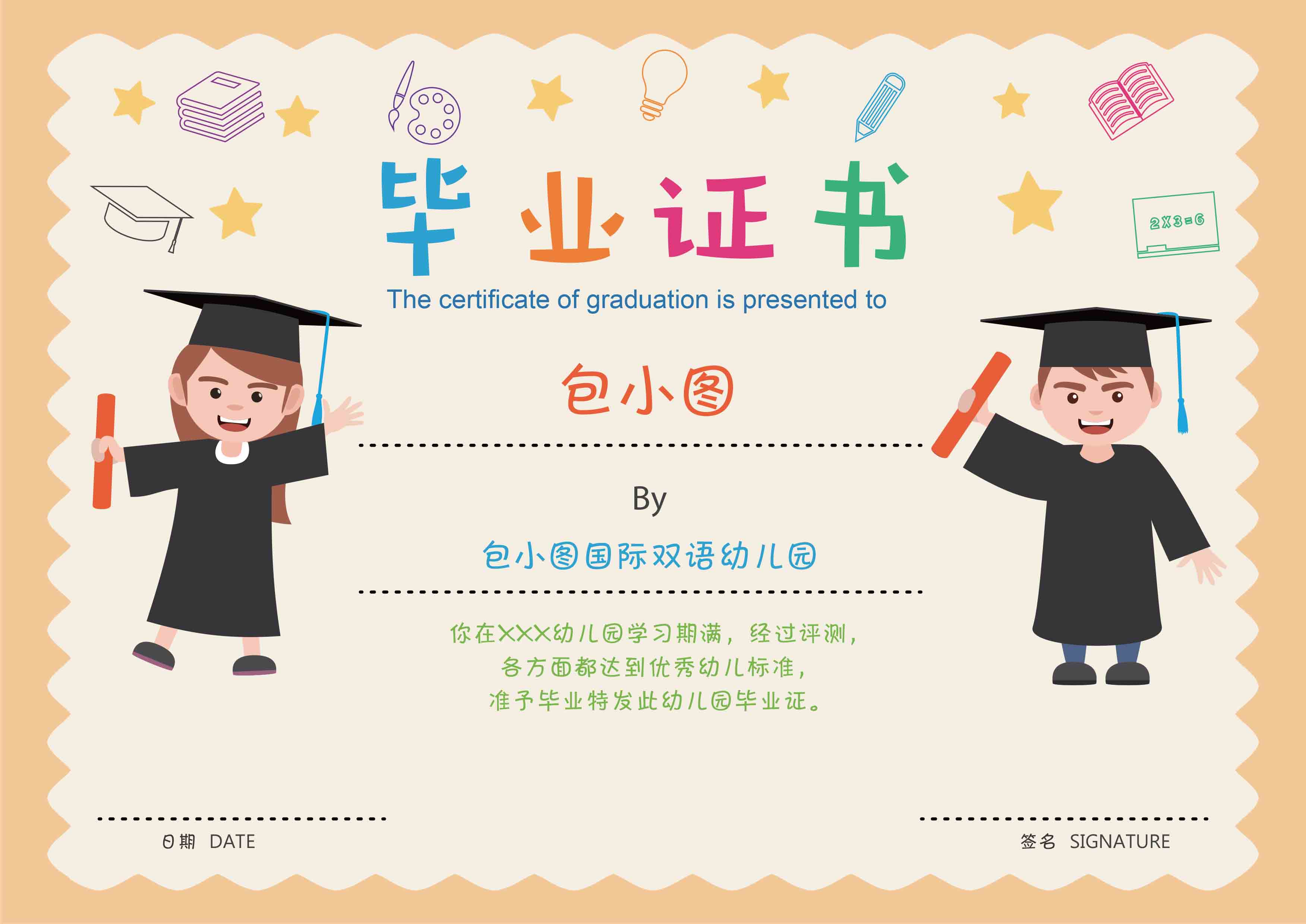 Mẫu chứng chỉ tiêu chuẩn khổ ngang A4