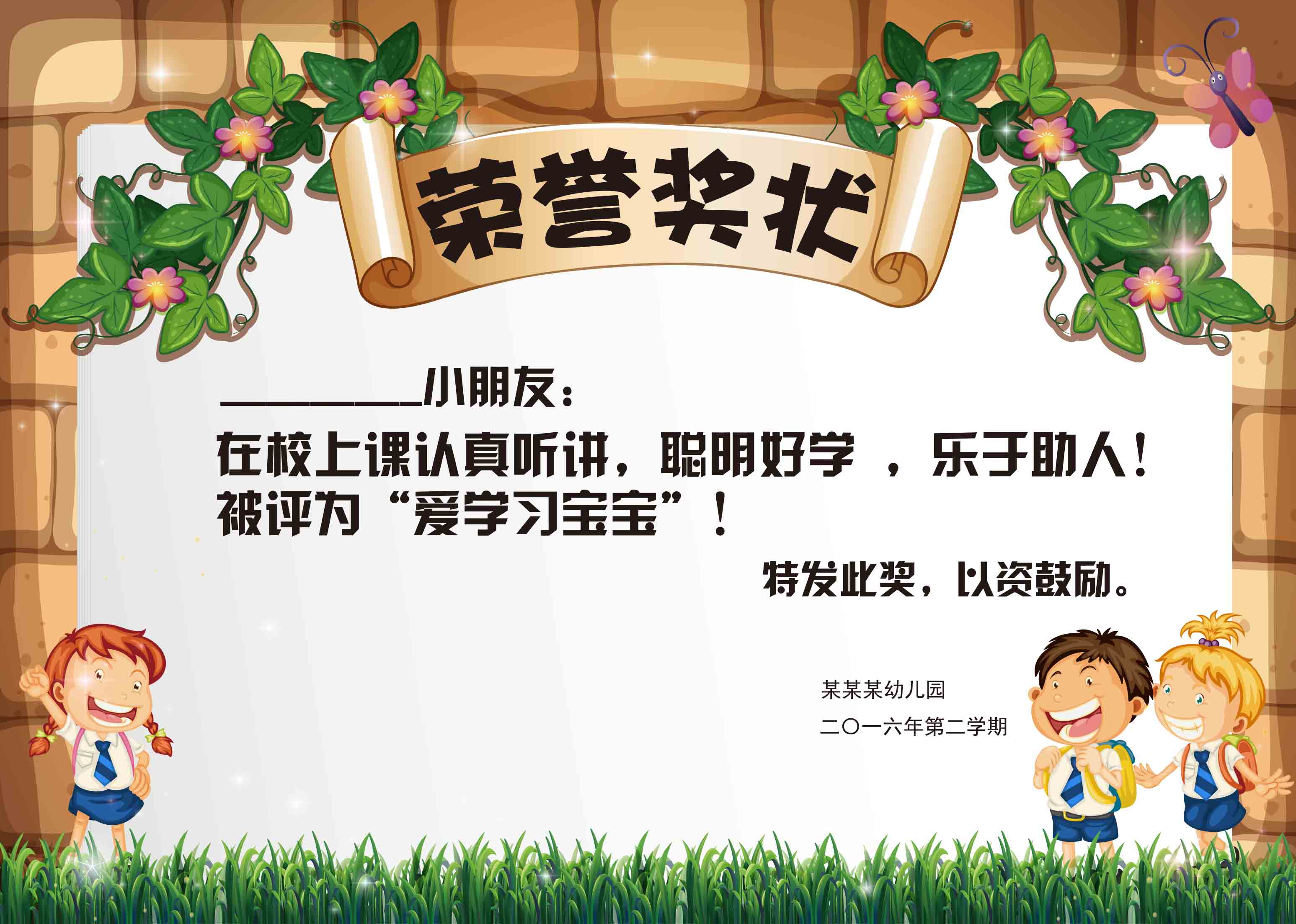 Mẫu chứng nhận hội thảo và chuyên đề đào tạo