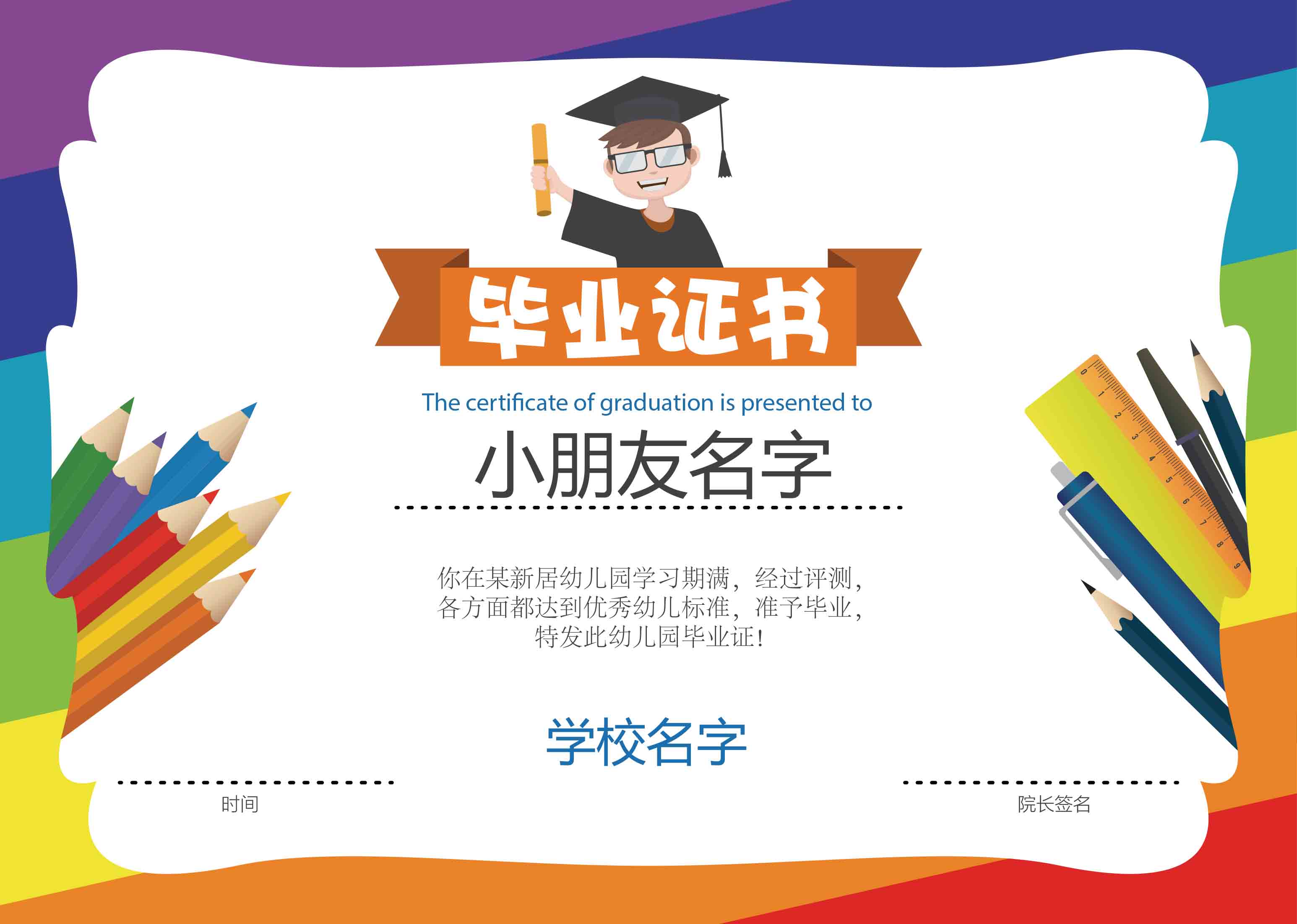 Mẫu giấy chứng nhận thiết kế tối giản thanh lịch