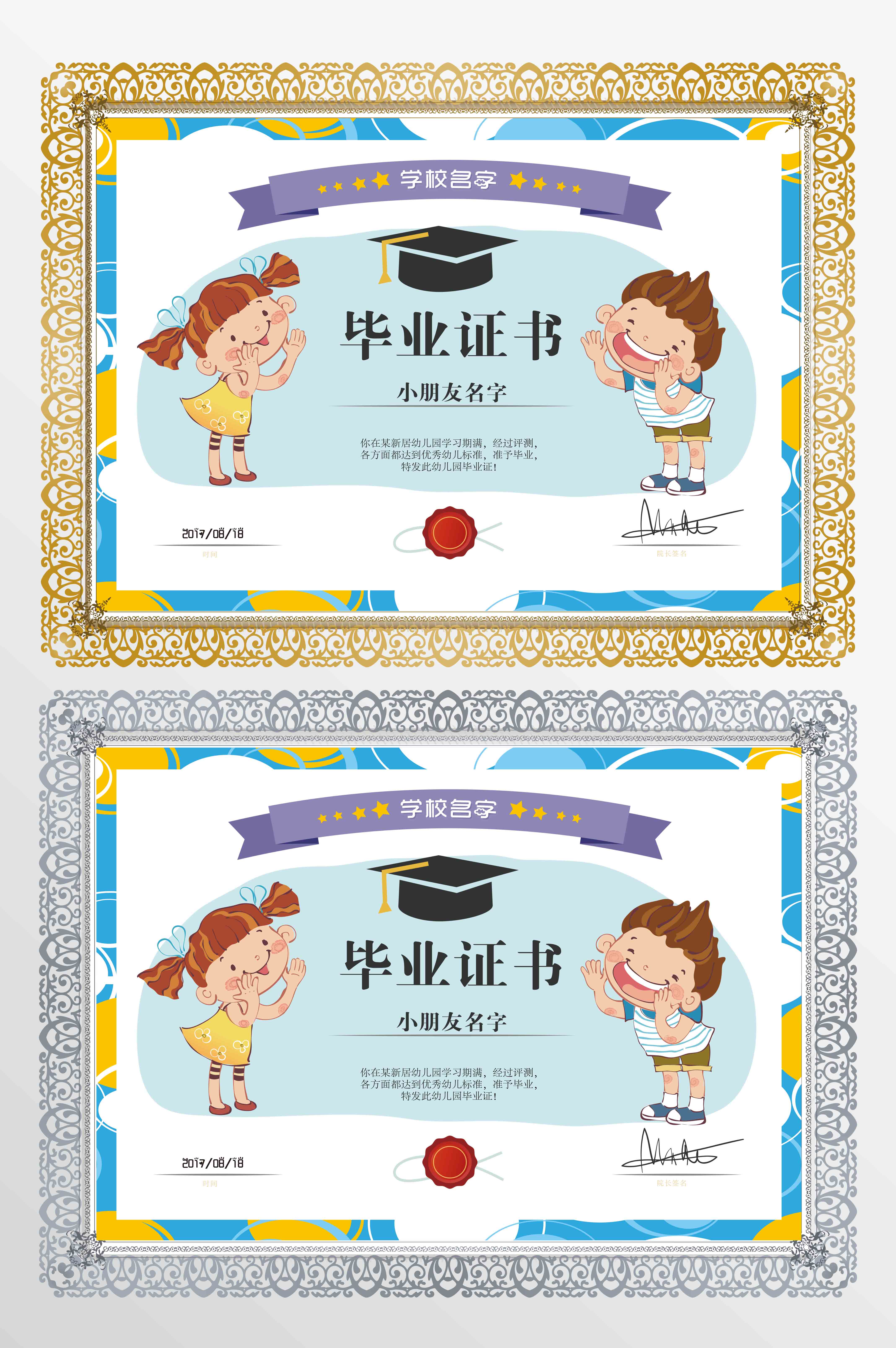 Mẫu giấy chứng nhận đối tác và đại lý uy tín